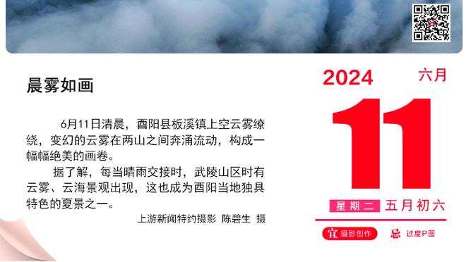 阿努诺比加盟尼克斯！尼克斯问鼎东部赔率小升 猛龙下降